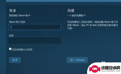 steam怎么购买角丢求生 STEAM如何购买绝地求生shroud主题皮肤