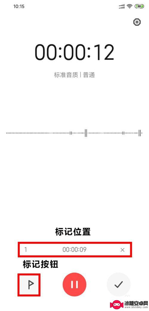 小米手机怎样录音 小米手机怎么进行录音设置