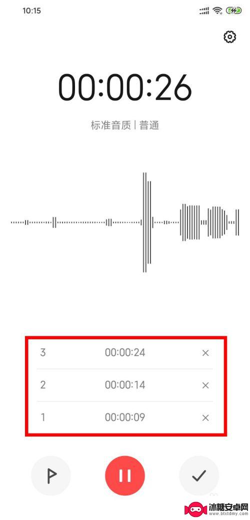 小米手机怎样录音 小米手机怎么进行录音设置