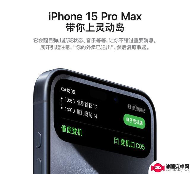 苹果官网详细解释换代理由：推动用户升级至iPhone 15系列