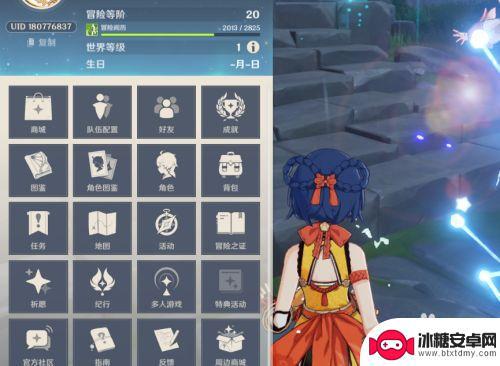 新手战神原神怎么玩的 《原神》新手入门攻略