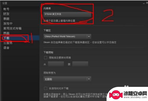 steam怎么添加之前下载的游戏 重装系统后如何恢复STEAM游戏