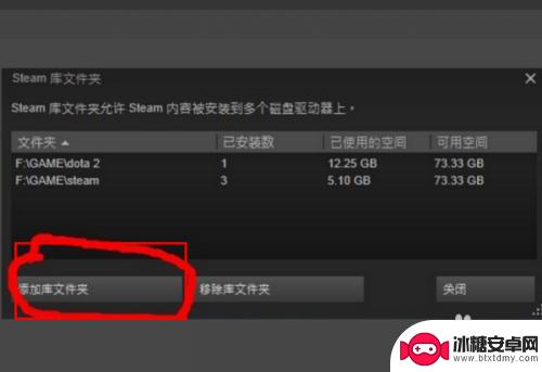 steam怎么添加之前下载的游戏 重装系统后如何恢复STEAM游戏