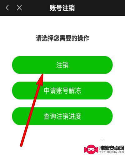 怎么取消爱奇艺手机绑定 爱奇艺如何解绑手机号码