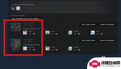 查看steam卡 怎么在STEAM上查看徽章所需剩余卡牌信息