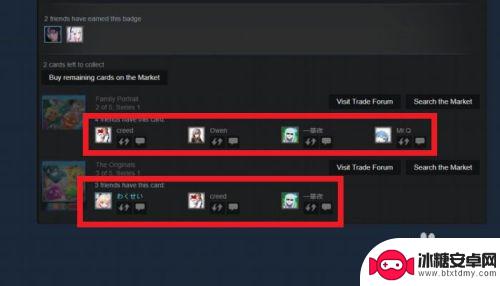 查看steam卡 怎么在STEAM上查看徽章所需剩余卡牌信息