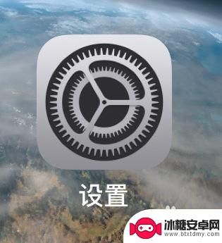 iphone如何关闭carplay iphone在车里如何关闭carplay功能