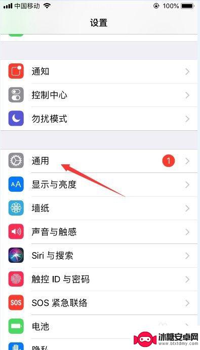 iphone每天早上自动连wifi怎样关闭这个设置 苹果手机禁止WiFi自动连接的方法