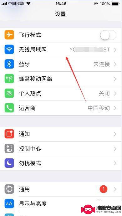 iphone每天早上自动连wifi怎样关闭这个设置 苹果手机禁止WiFi自动连接的方法