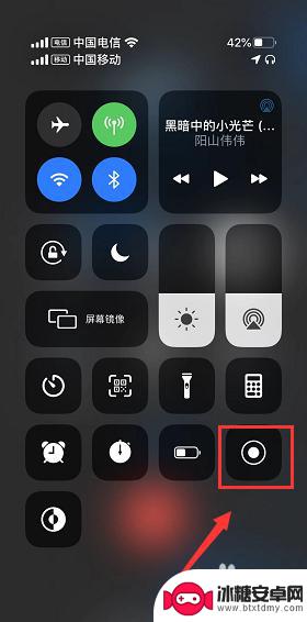 苹果11手机怎么边打电话边录音 iPhone 11 通话录音存储位置