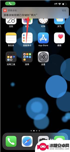 苹果11手机怎么边打电话边录音 iPhone 11 通话录音存储位置