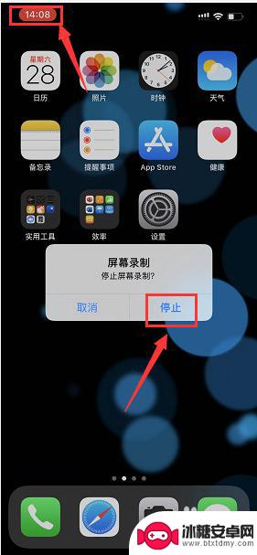 苹果11手机怎么边打电话边录音 iPhone 11 通话录音存储位置