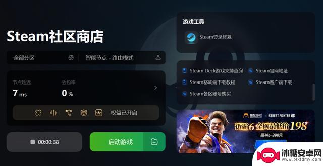 解决Steam下载速度慢的几种方法，让你不再烦恼