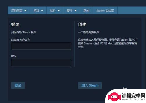 steam出售如何上架 steam市场如何上架物品