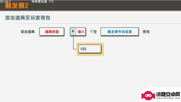 迷你世界100倍掉落生存怎么做 迷你世界怎么设置掉落倍数