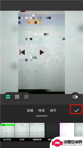 苹果手机抖音视频怎么打马赛克 抖音视频怎么添加马赛克