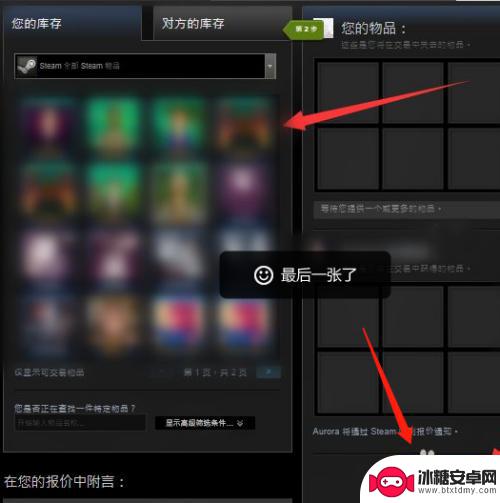 steam库存号 steam账号库存如何迁移给新账号