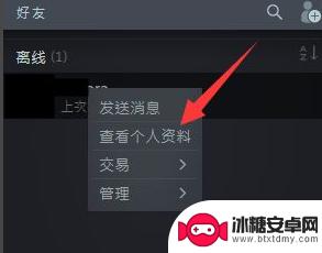 steam库存号 steam账号库存如何迁移给新账号