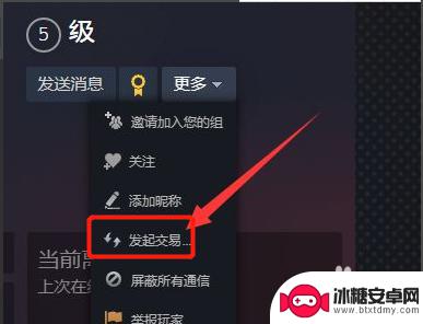 steam库存号 steam账号库存如何迁移给新账号