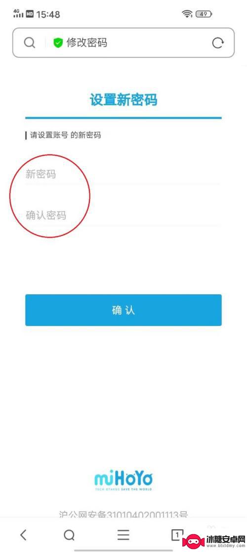 原神不记得账号密码怎么办 原神账号找回流程教程