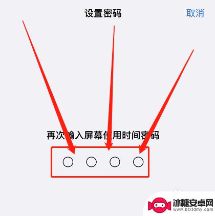 苹果13手机微信怎么设置密码锁屏 苹果13微信密码锁设置教程