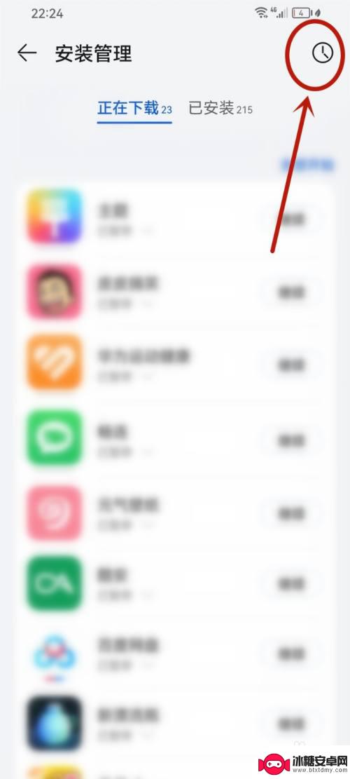 华为手机怎么看应用安装时间 华为手机APP安装时间怎么查看