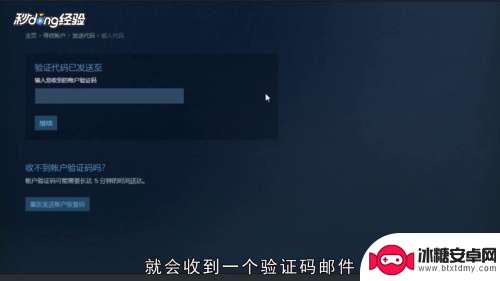 忘记自己steam账号怎么办 steam账号登录不上怎么办