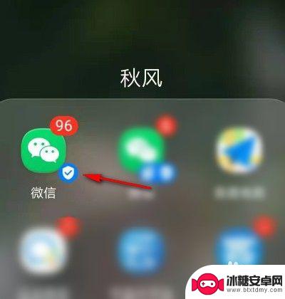 手机微信音量怎么调大小 微信语音音量大小调整教程