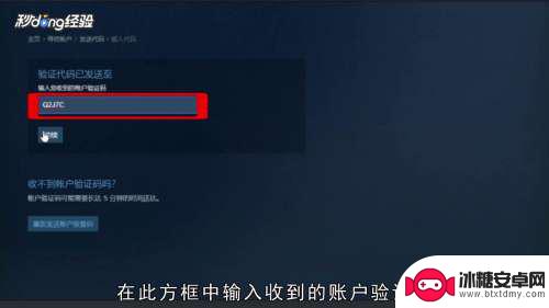 忘记自己steam账号怎么办 steam账号登录不上怎么办