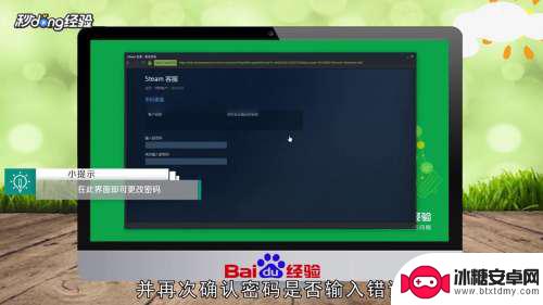 忘记自己steam账号怎么办 steam账号登录不上怎么办