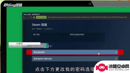 忘记自己steam账号怎么办 steam账号登录不上怎么办