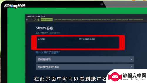 忘记自己steam账号怎么办 steam账号登录不上怎么办