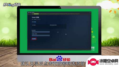 忘记自己steam账号怎么办 steam账号登录不上怎么办