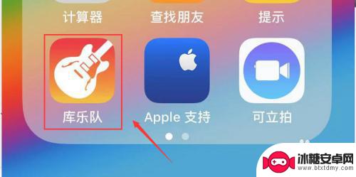 苹果手机设置里的铃声怎么删除 iPhone怎么删除自定义铃声