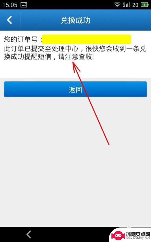 移动手机积分如何兑换礼品 移动积分怎么兑换实物