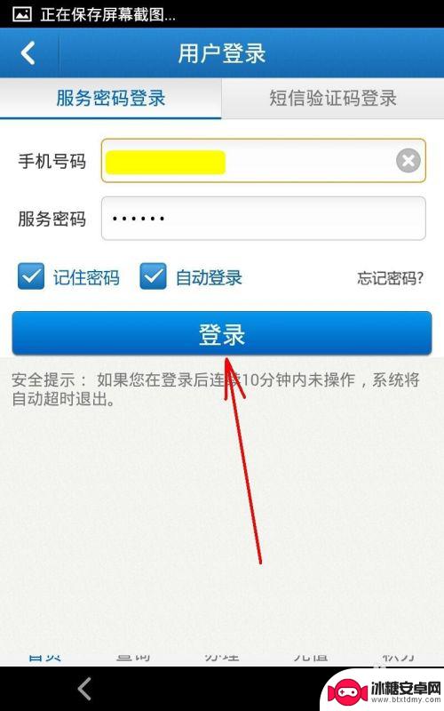 移动手机积分如何兑换礼品 移动积分怎么兑换实物