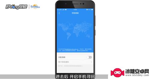 手机丢了如何定位vivo VIVO手机丢失了怎么定位