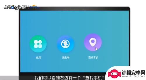 手机丢了如何定位vivo VIVO手机丢失了怎么定位