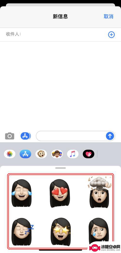 苹果手机贴纸怎么送好友 iPhone如何使用拟我表情贴纸