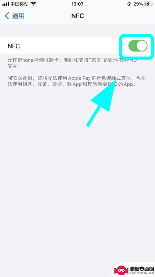 苹果手机换电池后applepay没反应 iPhone苹果手机没有Apple Pay选项怎么办