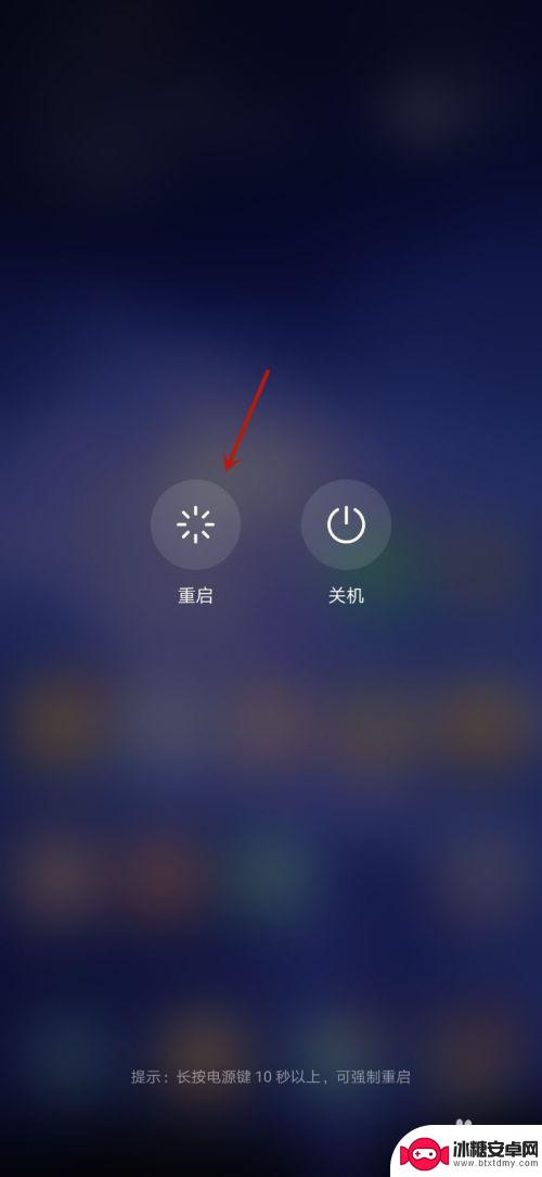 手机顶端的设置没了怎么办 手机设置菜单不见了怎么办
