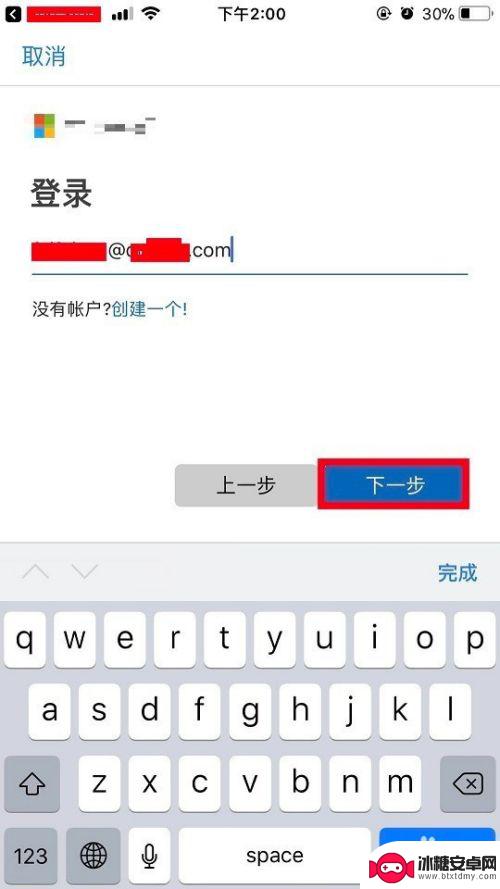 如何电脑和手机同屏 win10手机电脑同屏功能怎么设置