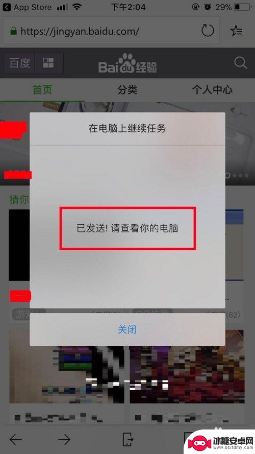 如何电脑和手机同屏 win10手机电脑同屏功能怎么设置