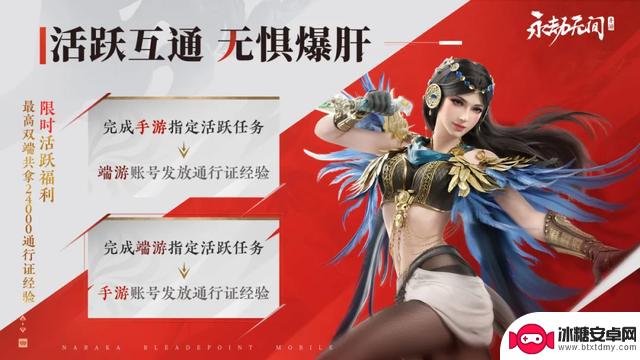 永劫无间周年庆大革新，手游7月25日正式开启公测