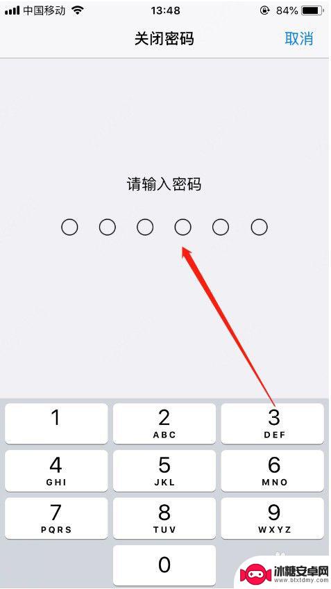 苹果手机密码怎么取消设置 苹果手机如何重置锁屏密码