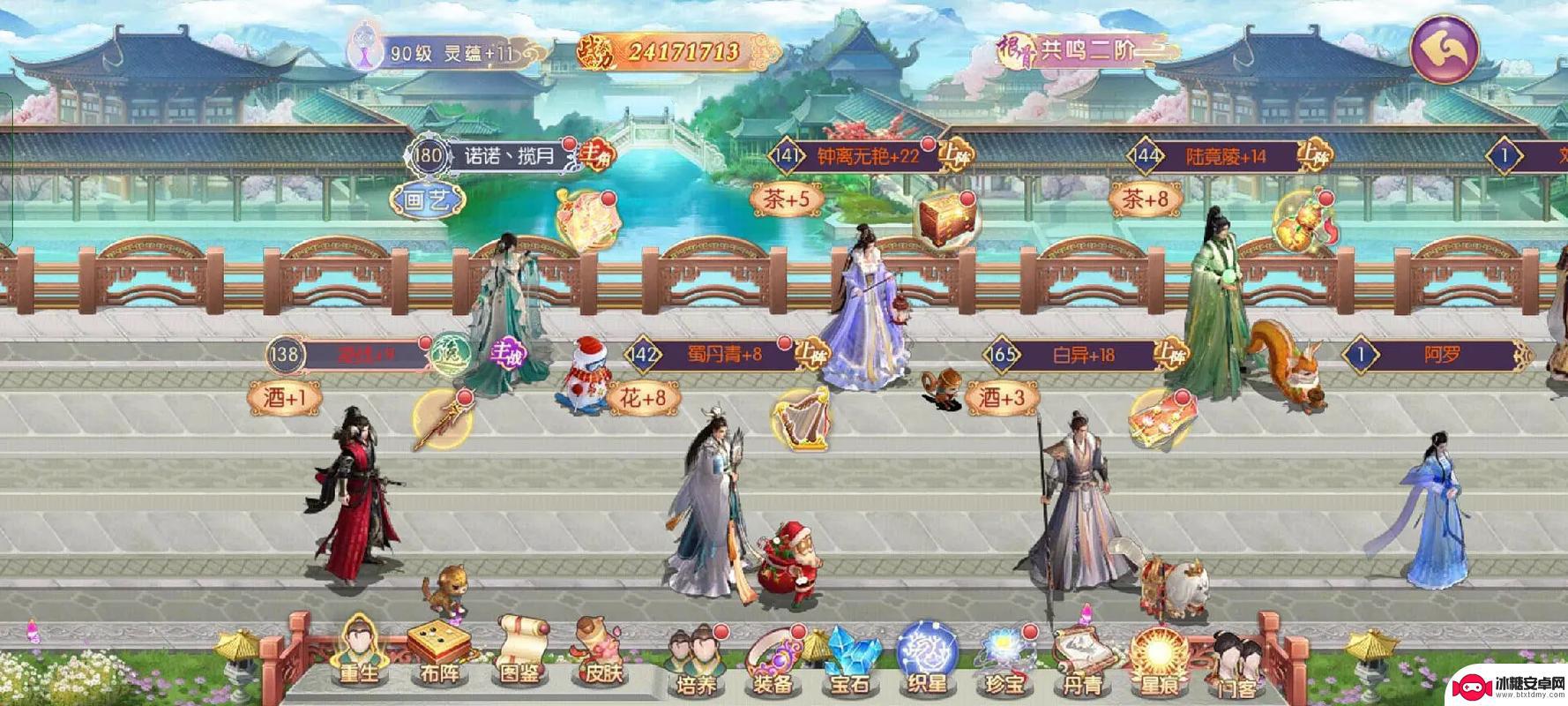 宫廷计手游怎么改职业 宫廷计手游最佳职业选择攻略