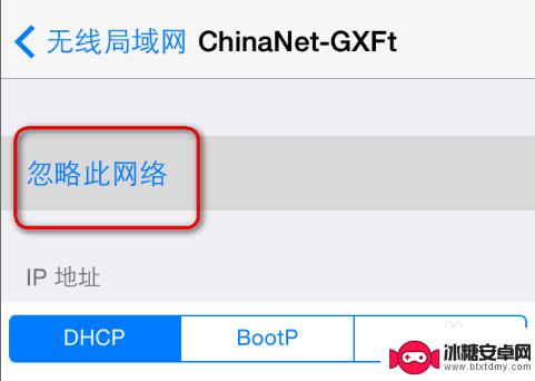 如何改变手机上的网络密码 更改WIFI密码后手机无法连接