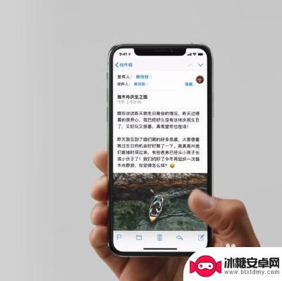 苹果11手机后台如何关闭 iphone11 后台应用关闭步骤