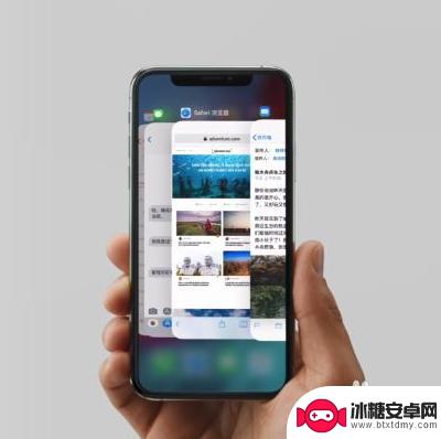 苹果11手机后台如何关闭 iphone11 后台应用关闭步骤