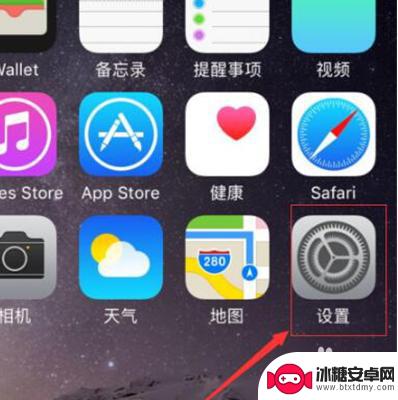 苹果11手机后台如何关闭 iphone11 后台应用关闭步骤